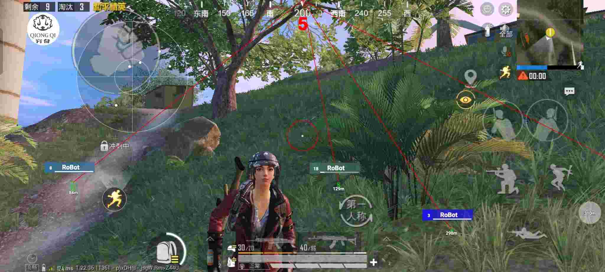和平精英穷奇直装 - pubg透视自瞄辅助器免费版直装辅助预览图